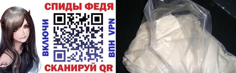 АМФЕТАМИН Premium  Белово 