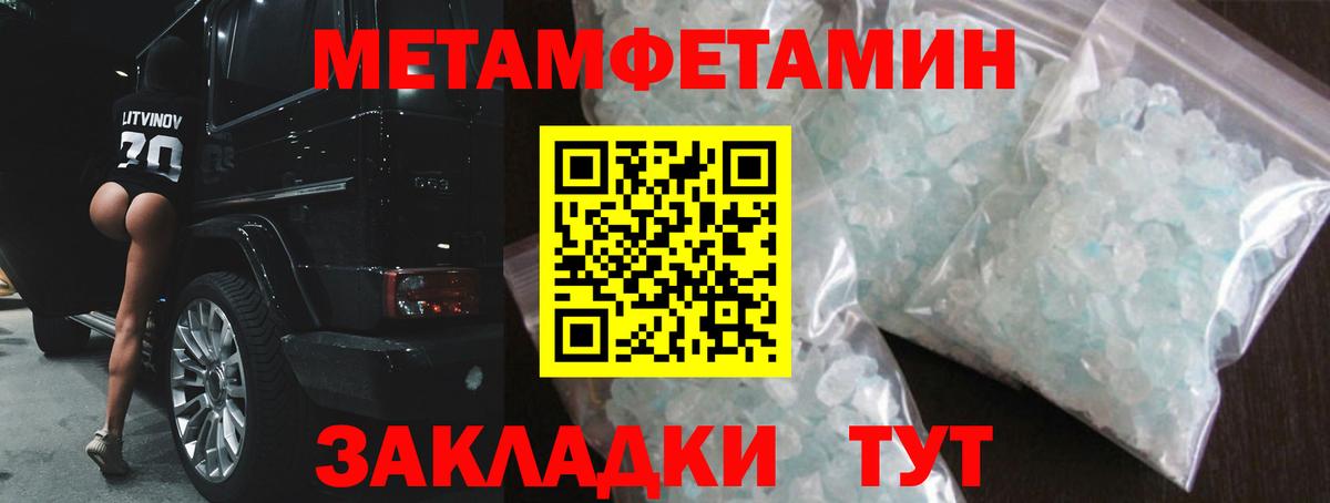 Амфетамин Premium  МЕГА ONION  Амфетамин  Белово  Вход с VPN 