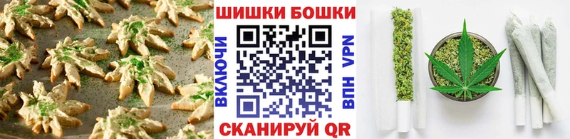 Canna-Cookies конопля OMG ссылки Белово