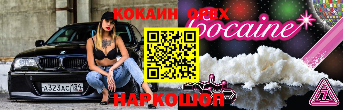 АМФЕТАМИН Белово