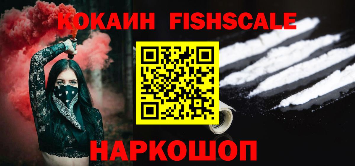 КОКАИН 98% Белово