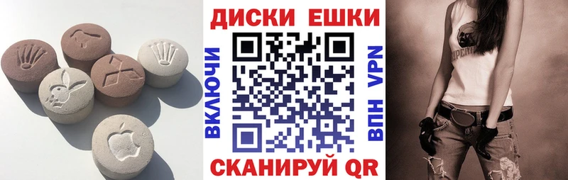 Экстази ешки  Белово 