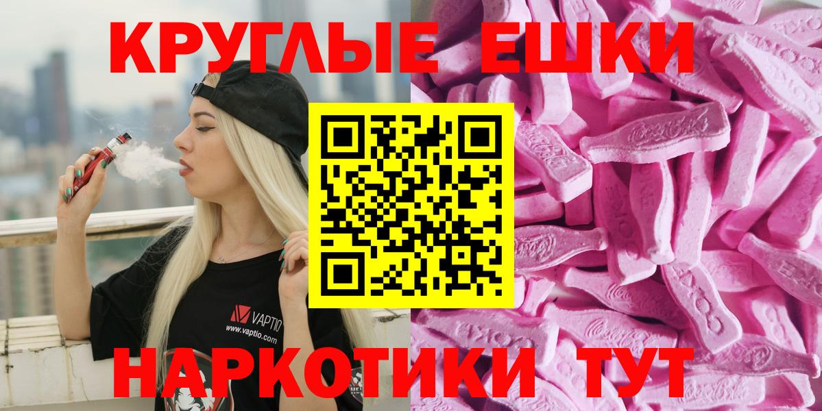 ЭКСТАЗИ Дубай Белово