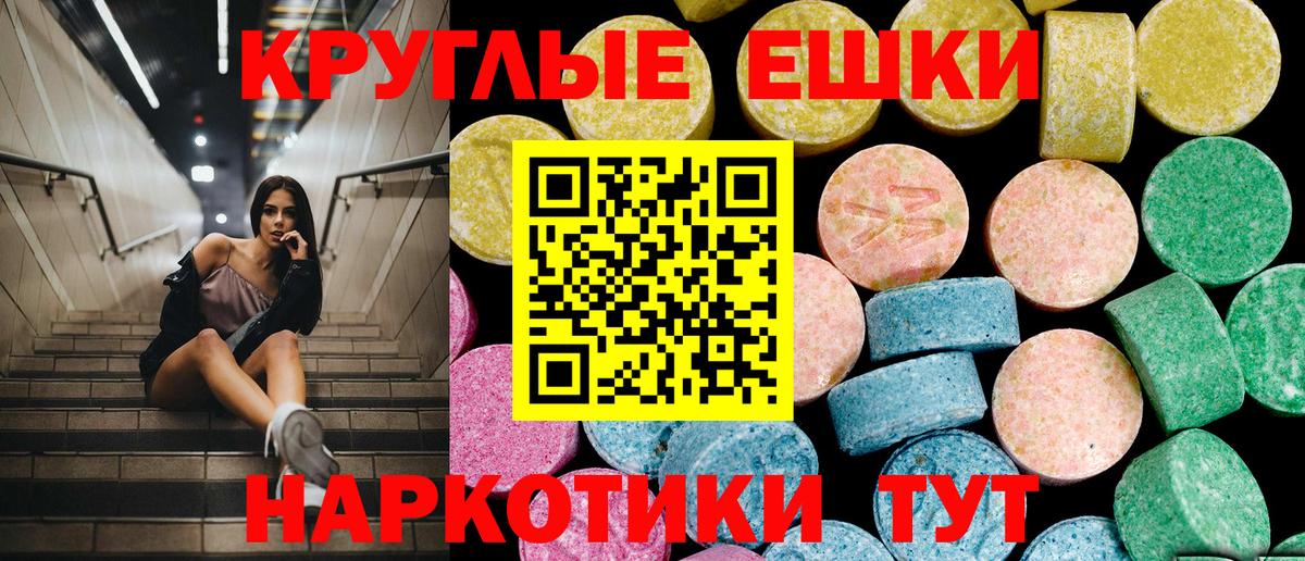 ЭКСТАЗИ Punisher  ЭКСТАЗИ Philipp Plein  Белово  ЭКСТАЗИ  нарко площадка Telegram  Вход с VPN 