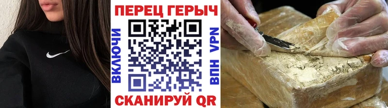 Героин VHQ  Белово 