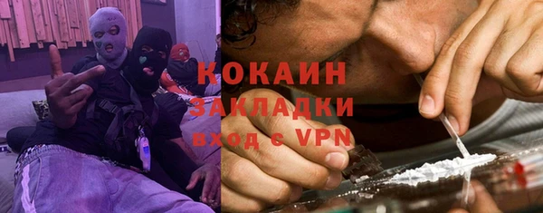 прущие крисы Балабаново