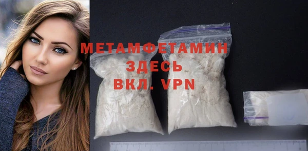 метамфетамин Баксан