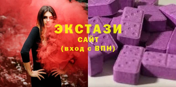кристаллы Балахна
