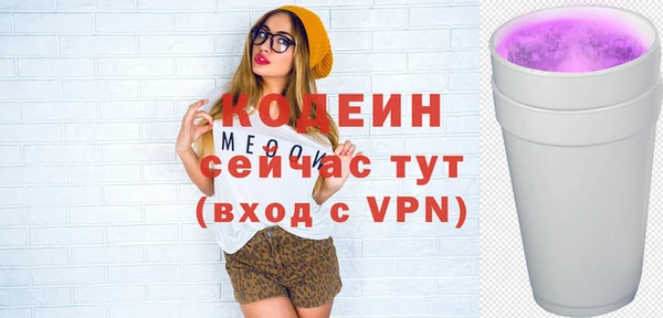 прущие крисы Балабаново