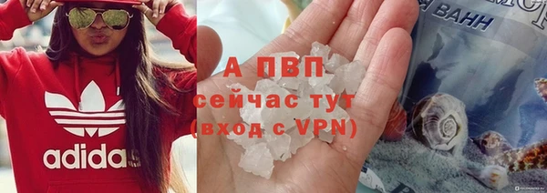 прущие крисы Балабаново