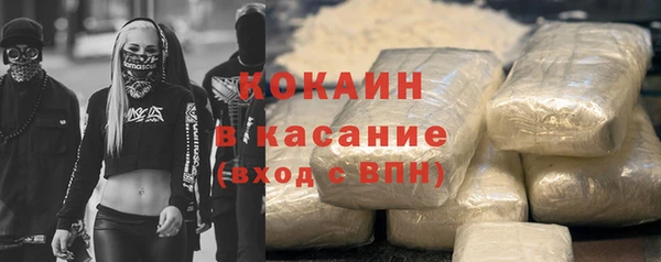 метамфетамин Баксан