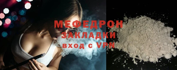 метамфетамин Баксан