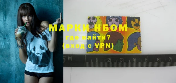 прущие крисы Балабаново