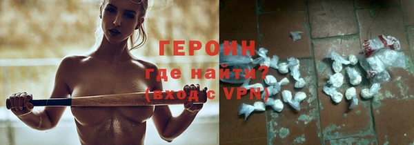 кристаллы Балахна