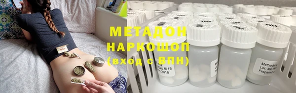 кристаллы Балахна