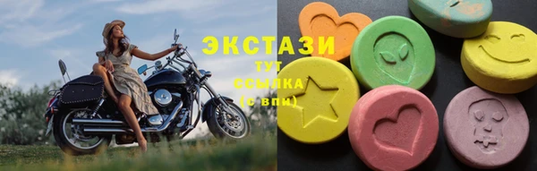 метамфетамин Баксан