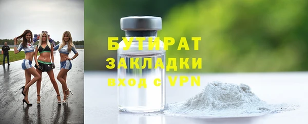 метамфетамин Баксан