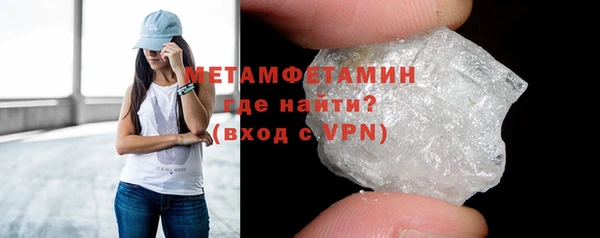 метамфетамин Баксан
