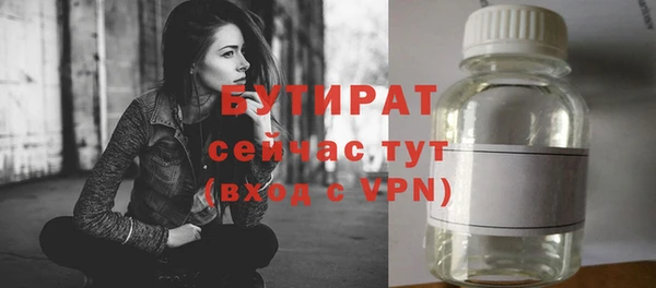 метамфетамин Баксан