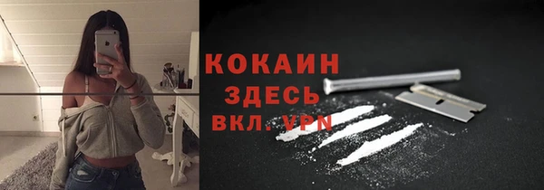 кристаллы Балахна