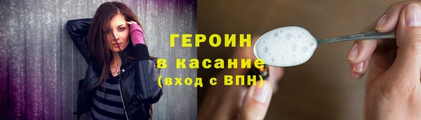 прущие крисы Балабаново