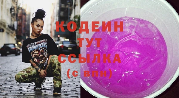 метамфетамин Баксан
