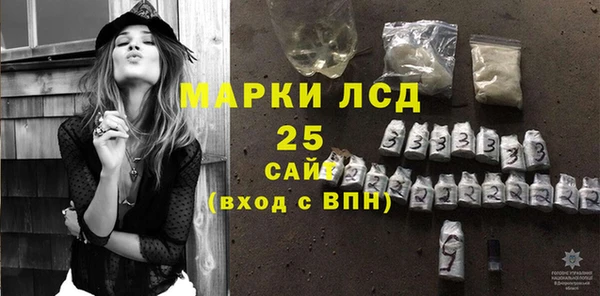 метамфетамин Баксан