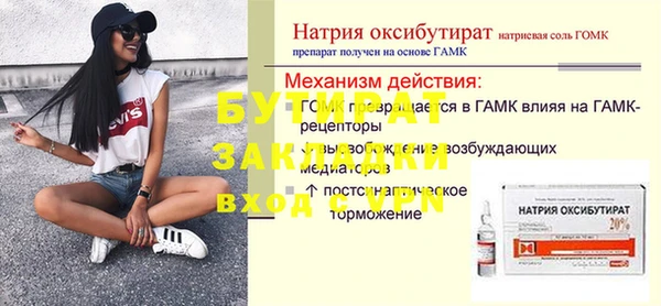прущие крисы Балабаново