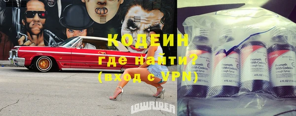 кристаллы Балахна