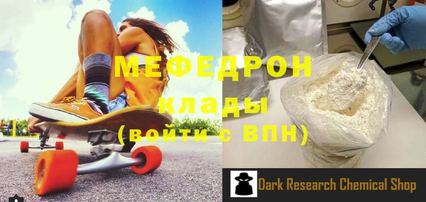 кристаллы Балахна