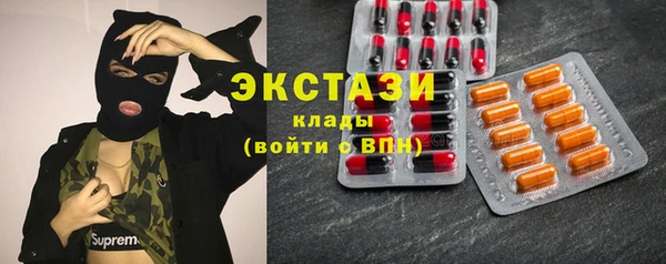 кристаллы Балахна
