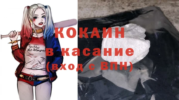 кристаллы Балахна