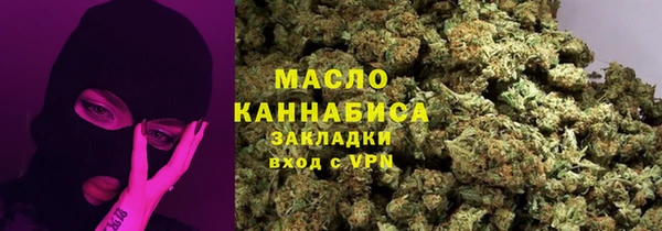 кристаллы Балахна