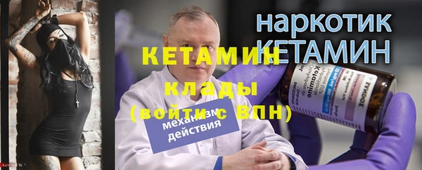 метамфетамин Баксан