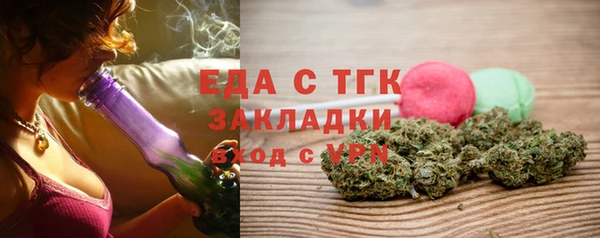 метамфетамин Баксан