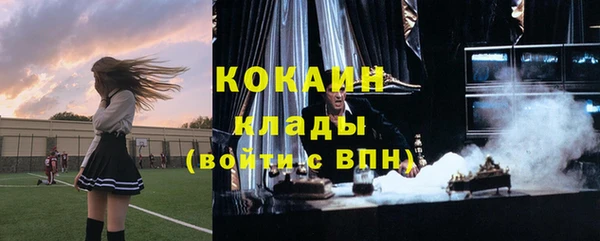 кристаллы Балахна