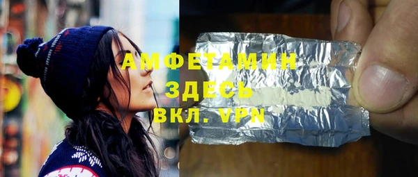 метамфетамин Баксан