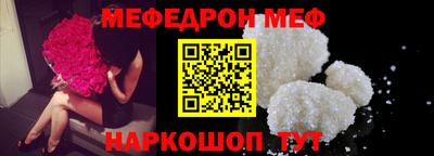 ALPHA-PVP Берёзовский