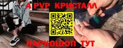 бутират Беслан