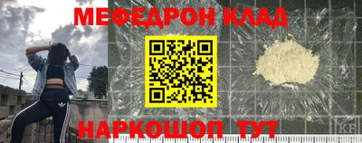 бутират Беслан
