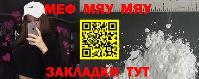 СК Бийск
