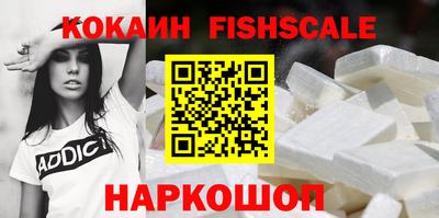 СК Бийск