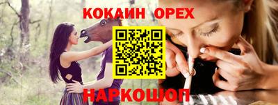ALPHA-PVP Берёзовский