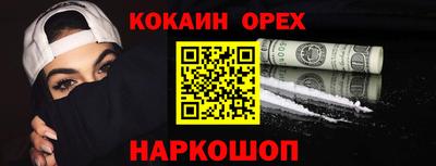 бутират Беслан