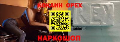 бутират Беслан