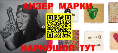 ALPHA-PVP Берёзовский