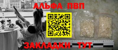 бутират Беслан
