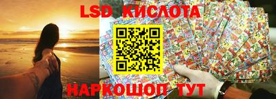 бутират Беслан
