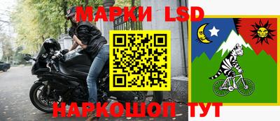 бутират Беслан