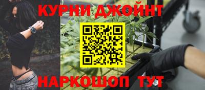 бутират Беслан